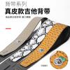 Guitarra Baixo Correia de Guitarra Correia de Guitarra Alargada Resistente ao Desgaste Individualidade Remo Acolchoado Multi-estilo