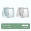 Cuecas Masculinas Seda Gelo Finas Sem Costura Boxer Briefs Business Respiráveis Cuecas Masculinas Verão Confortáveis Boxer Briefs 3 Pares