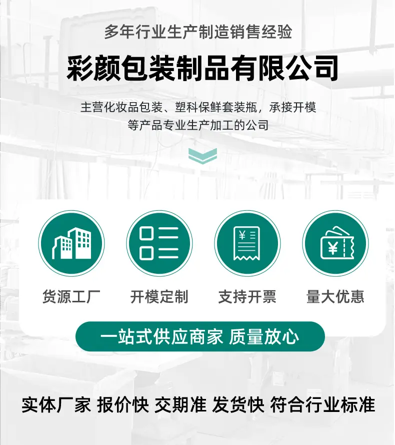 详情页1