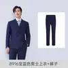Gerente de Ventas Ropa de Trabajo Mismo Estilo Traje Cruzado Tienda 4S Traje Profesional Hombres Funcionario Entrevista Ropa Formal Mujeres