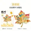 Ciudad Natal Cultural y Creativa Madera Metal Jingdezhen Punto Turístico Emblemático Souvenir Especial Imán para Refrigerador Punto Venta al por Mayor