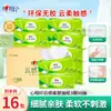 Xin Xiang Yin Nuvem Sensação 88 Puxadas 3 Folhas Plástico Pacote Lenço Facial Guardanapo Lenço de Papel Lenço de Rolo Lenço de Banheiro Pacote Caixa Fechada Acessível Atacado
