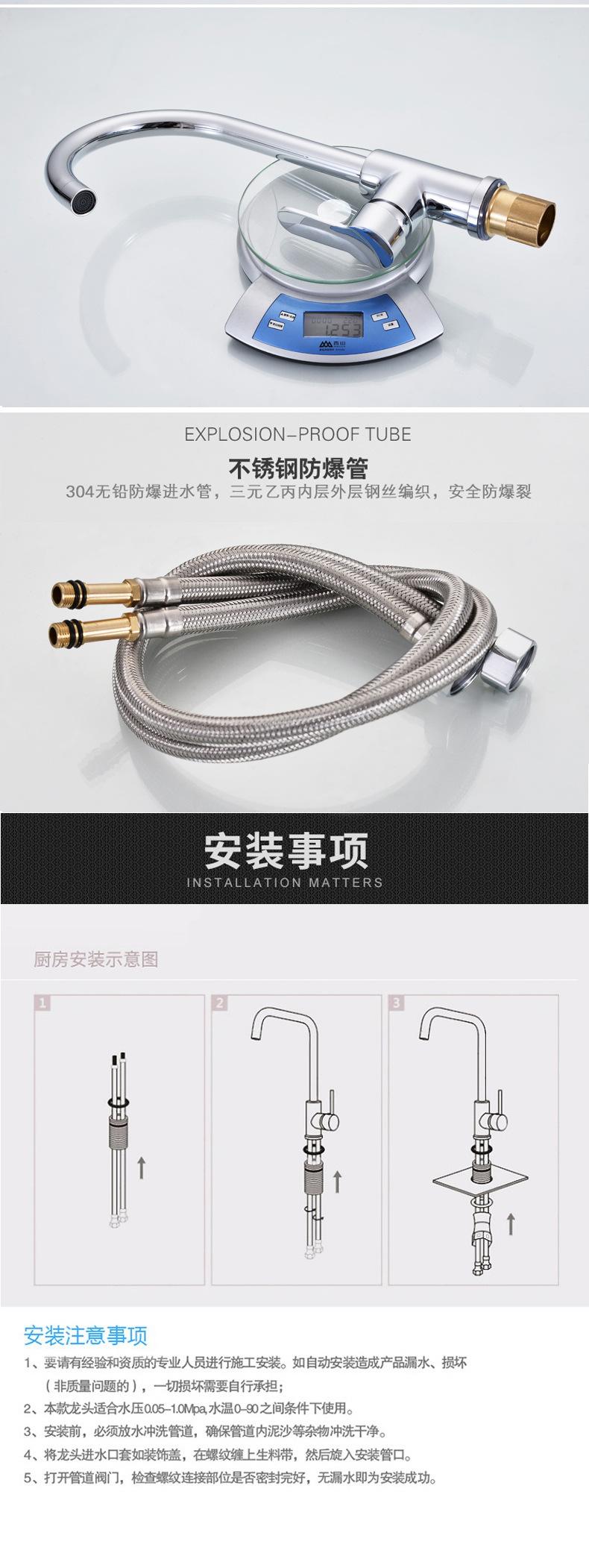 厨房详情_17