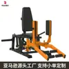 Entrenador de Piernas Hogar Entrenamiento de Fuerza Equipo de Fitness Máquina de Cadera Venta al por Mayor Transfronteriza Pequeño Equipo de Fitness