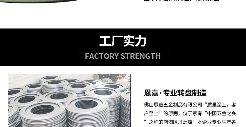 木脚连接片_10