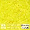Paquete de Colorantes MARD Beads 301, Paquete de Gran Capacidad 250g, Wholesale para Apertura de Tienda, Beads de Fusión 2.6mm Set Completo 250g