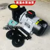 Bomba Centrífuga para Tubulação Resistente a Altas Temperaturas Tecota Motori Ys-35A/B/C/D Bomba de Circulação de Água Quente Bomba de Óleo Térmico