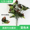 Folhas artificiais, plantas para terrário de répteis, decorações para habitat de répteis, suprimentos de videira para escalada para animais de estimação de aquário
