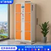Taquilla Inteligente para Almacenamiento Electrónico de Bolsas de Supermercado Reconocimiento Facial Escaneo de Código Wechat Huella Digital Taquilla de Almacenamiento Taquilla de Almacenamiento Taquilla para Almacenamiento de Teléfonos Móviles