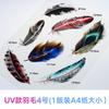 Adesivo Decorativo para Carro Folhas Penas Personalizado Criativo para Cobrir Arranhões Adesivo para Para-choque de Carro Modificado Adesivo 3D para Carro