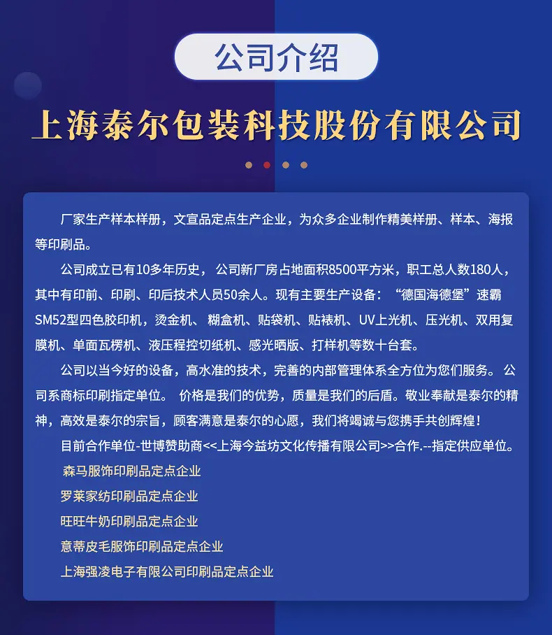 企业微信截图_16889560291884