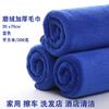 Toallas de Microfibra Coloridas, Engrosadas y Ampliadas, Altamente Absorbentes y de Secado Rápido, Adecuadas para Limpieza de Autos, Salones de Belleza, Peluquería y Propósitos de Limpieza