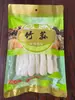 [Selección Premium] Directo del fabricante: Hongos de bambú Guitian de tallo largo, secos y vendidos a granel, 500g al por mayor. Hongos de bambú sin azufre y con tallo grueso