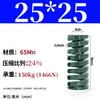 Módulo de Mola de Compressão Mola de Compressão Módulo Doméstico 65Mn Mola Tf Fio Plano de Alta Resistência Compressão Padrão Japonês Mola Retangular