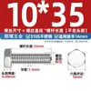 Parafusos Sextavados Externos de Aço Inoxidável 310S, Parafusos Estendidos e Porcas, Conjunto Completo de Acessórios M6M8M10M12M14M16Mm