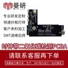 Reloj con Detección de Dióxido de Carbono Pcba Despertador Luz Nocturna Función de Temperatura Automática Reloj Digital Esquema Pcba