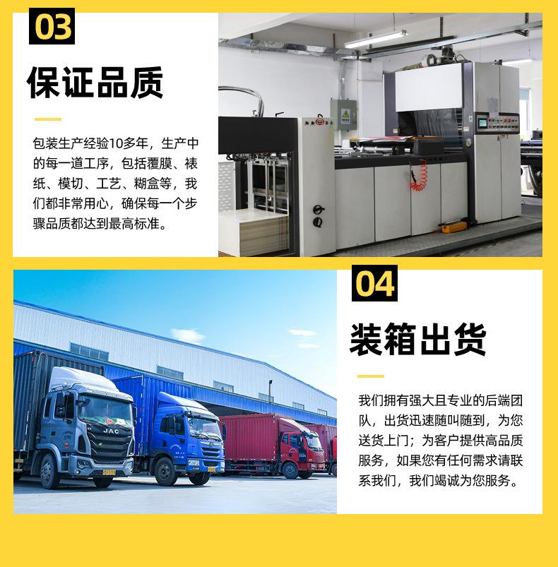 详情页设计_11.jpg