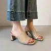 Sandalias de Tacón Alto Cuadradas de Piel Suave para Mujer, Nuevo Estilo Versátil de Verano, Tacón Grueso, Estilo Coreano, Sandalias sin Cierre Abiertas por Delante y por los Dedos Cuadrados