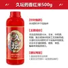 Isca de Pesca Selvagem para Carpa, Carpa Crucian e Carpa Capim; Isca de Arroz Fermentado Vermelho, Isca de Grãos de Milho Fermentado