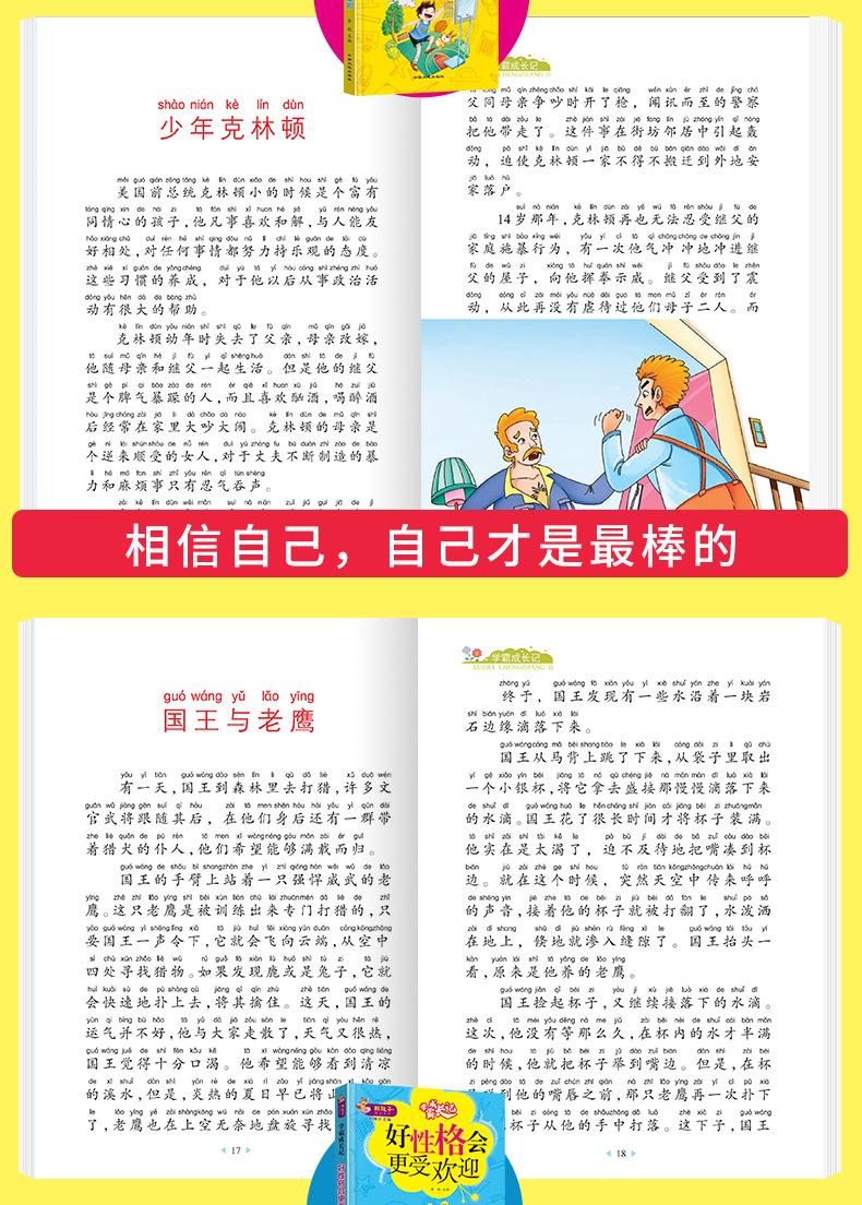 学霸20.jpg