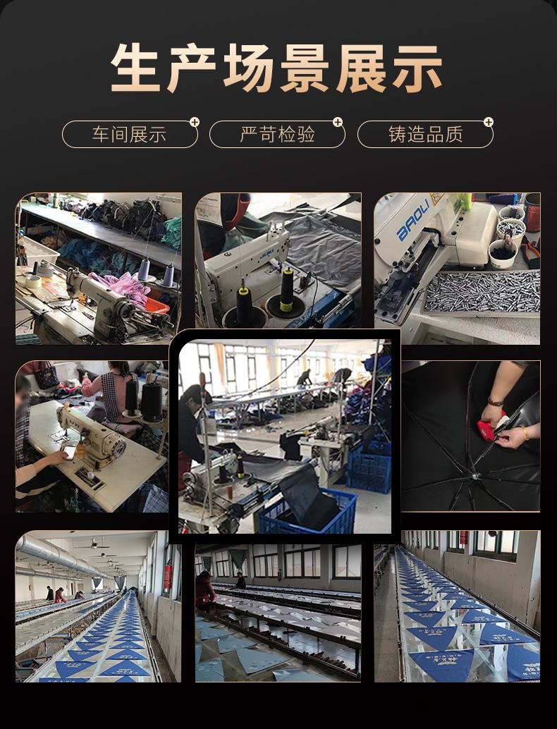 通用详情_04
