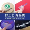 Pegatinas de Transferencia UV Impermeables y Resistentes a los Arañazos Personalizadas con Logo Corporativo Personalizado, Etiquetas de Cristal Listas para Pegar y Despegar, Personalizadas en Pequeños Lotes