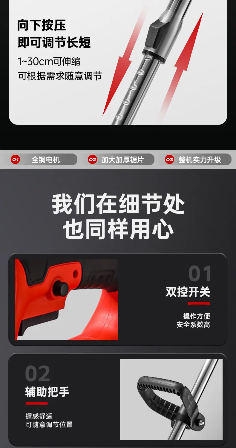 雷骑割草机定制详情_10