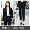 Traje Formal de Entrevista de Mujer Nuevo de Ajuste Delgado para Primavera y Otoño 2026 Ropa de Trabajo Formal de Alta Gama Gris