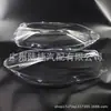 Aplicável à BMW F10 10-13 ano abajur 63117271911 / 63117271912