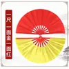 Abanico de Tai Chi, Abanico de Kung Fu, Abanico de Artes Marciales para Niños y Adultos, Hueso de Bambú Plástico Rojo Abanico de Baile