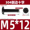 Tornillo de Acero Inoxidable 304 Negro Cabeza Plana Avellanada Phillips Tornillo de Cabeza Plana Perno M2M3M4M5M6M8M10