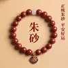 Pulseira de Cinábrio Areia Dourada Roxa Fechadura de Paz e Auspiciosidade Pulseira do Ano Zodiacal do Casal Mercadinho Fonte de Mercadorias Enfeites Presentes