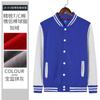 Uniforme de béisbol grueso de otoño e invierno, suéter personalizado con logotipo impreso y chaqueta de terciopelo, uniforme de clase DIY, uniforme de equipo personalizado