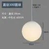 Lámpara colgante con forma de luna, barra de bar minimalista, tienda de ropa, restaurante, uso comercial, lámpara colgante esférica, iluminación creativa para escaparates, hierro forjado, sin [detalles adicionales]