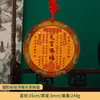 Placa Pendurada Tian Guan Ci Fu, Placa de Porta, Placa de Cobre, Adesivo de Porta, Espelho Convexo Bagua, Ornamento Tian Guan Ci Fu, Porta de Entrada Porta