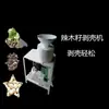 Fábrica de Shandong Personalizada Nueva Máquina Descascarilladora de Semillas de Moringa Al por Mayor Máquina Descascarilladora de Semillas de Moringa Individual y Doble con Ventilador
