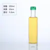 En Stock Engrosado Aceite de Camelia Botella de Vidrio Botella de Aceite de Oliva 500ml Aceite de Linaza Aceite de Colza Botella de Aceite de Nogal Botella Vacía