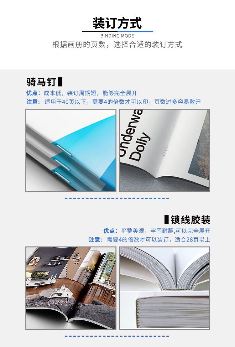 画册详情页_04.jpg