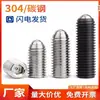 Tornillo prisionero deslizador universal pasador de tornillo pasador de espárrago tornillo de apriete tapón de tornillo rodamiento de bolas de rodillo impresora elástico acero inoxidable esférico