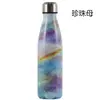 Termo mini deportivo de acero inoxidable creativo, botella de cola de boliche, botella de agua deportiva, taza de agua con logo de regalo