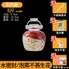 Frasco de Verduras Encurtidas de Sichuan, Frasco de Vidrio Sellado para Uso Doméstico para Encurtir, Salsa Picante, Jengibre, Pimientos Morrones, Recipiente Tradicional para Verduras Encurtidas