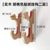 Soporte de pared de dos piezas para espada gancho portaespadas estante para armas gancho de soporte para sable de luz Star Wars