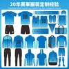 Uniformes de Futebol Personalizados da Fábrica de Origem para Comércio Exterior, Listrados Gola Redonda Unissex Tamanho Europeu Respirável Secagem Rápida Uniformes de Time de Futebol