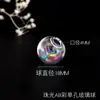 Venta al por mayor de fábrica hecha a mano de un solo agujero, bola de cristal transparente, bola de cristal hueca, cubierta de bola, accesorios para colgantes de collar DIY