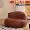 Sofá perezoso, sofá de cuero para balcón, cojín de tatami, sofá de lectura para dormitorio, sillón individual negro moderno