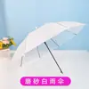 Atacado do Fabricante Guarda-chuva Transparente Automático Cabo Longo Guarda-chuva de Sol de Uso Duplo Plástico Infantil Pintável Guarda-chuva de Publicidade