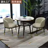 Mesa de chá pequena para varanda, mesa e cadeira para recepção e negociação de escritório, mesa de centro para apartamento pequeno, mesa de jantar, mesa redonda pequena para lazer