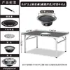 Mesa de Churrasco em Aço Inoxidável para Uso Comercial, Mesa de Churrasco Dobrável para Barraca ao Ar Livre, Mesa e Cadeiras ao Ar Livre para Restaurante com Churrasqueira a Carvão