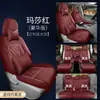 Fundas de Asiento de Cuero Completo de Siete Plazas y Cojines de Asiento Deportivos Hechos a Medida al por Mayor Específicamente para Gac Trumpchi Gm8