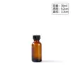 Botella Boston de vidrio marrón sellada, botella de champú marrón, botella de aceite esencial, botella dispensadora de loción, botella de aceite para medicina líquida oral